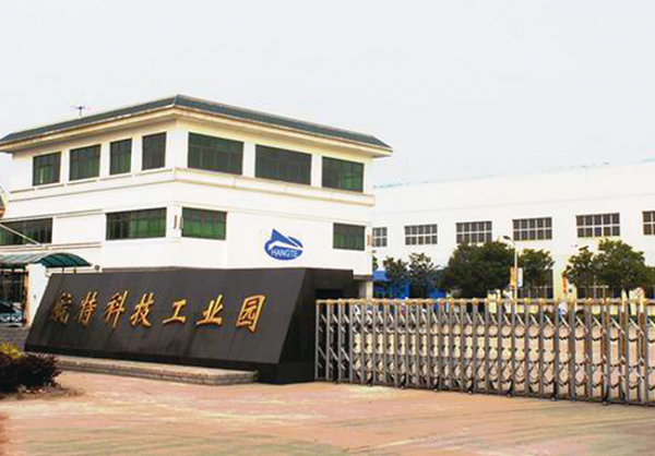 Hubei Hangte Equipment Manufacturing